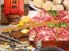 -御膳粥·牛乳粥底火锅·地道顺德菜(容桂店)