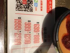 -左庭右院鲜牛肉火锅(新梅广场店)