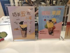 -CoCo都可(118广场店)