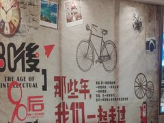 -菲住布渴酒店自助餐厅(阿里巴巴西溪园区店)