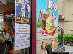 -麦当劳(永泰得来速店)