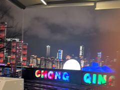 -埠口精酿夜景餐酒吧· BREWPORT BISTRO(长嘉汇重庆之眼店)