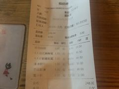 -湊湊火锅·茶憩(恒隆广场店)