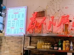 -巴渝老街印象生活麻辣烫(华宇·北城中央汇店)