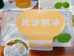 -丹礼糖甜品