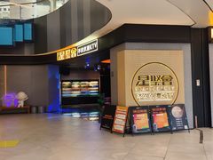 -星聚会KTV(南翔印象城MEGA店)