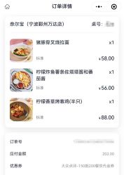 -奈尔宝家庭中心·亲子餐厅(鄞州万达店)