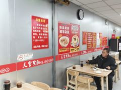 -天宫院小吃·专业包子炒肝儿(丰台和义店)