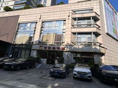 -百家鸡味馆(清泰店)