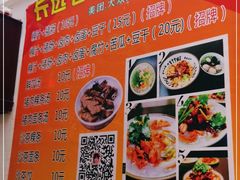 -长远七记