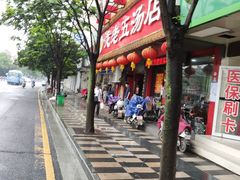 -龙老五汤店(站前西路店)