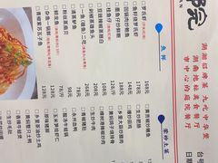 -王捌小院(红花坡店)