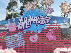 -株洲方特欢乐世界