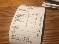 -吃饭皇帝大(合生汇店)