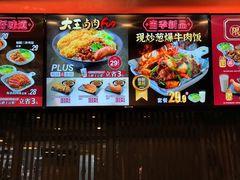 -永和大王(解放东路店)