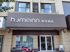 -如家旗下-西安高新区西部大道阳光城华驿酒店