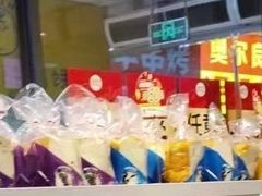 -85度C(南京中山南店)