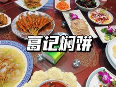 -葛记焖饼(伏牛路店)