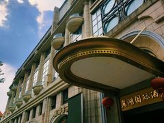 -麓湖国际水疗