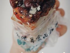 白记切糕-清真·白记年糕(牛街北口店)