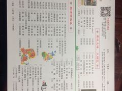 菜单-天怡·鱼工厂(梅溪湖店)