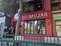 门面-么哈MOJAR(北京五道口店)