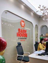 -宝贝家族国际影像馆(高新店)