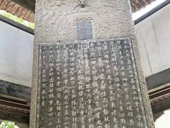 -兰亭风景区