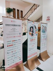 -五洲妇儿医院
