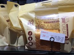 -幸福西饼面包茶饮(车公庙店)