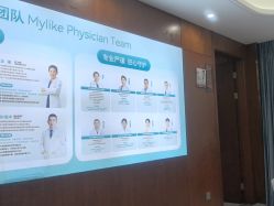 -厦门美莱整形美容医院