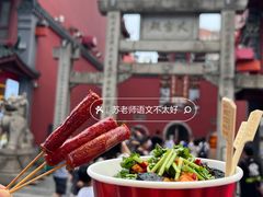 -黑色经典臭豆腐·湖南特产(坡子街店)