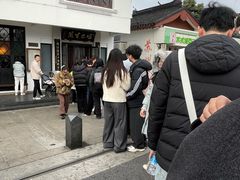-哑巴生煎(临顿路店)