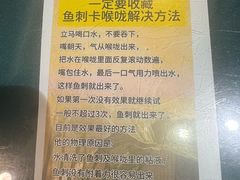 -南京金牛湖巨碗鱼头