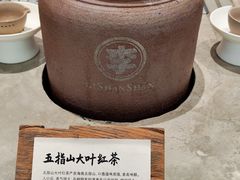 -李山山茶事(景枫店)