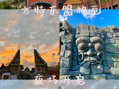 -南宁方特东盟神画