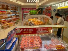 -味多美蛋糕(八大处店)