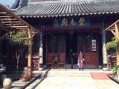 iphone_upload_pic-吴门人家·苏宴宫廷菜(拙政园店)