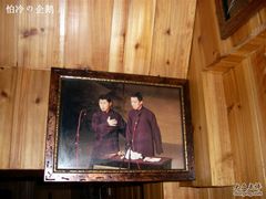 李靖-爱德堡西餐咖啡吧(北师大店)