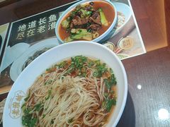 -老淮城·长鱼面(河下古镇店)