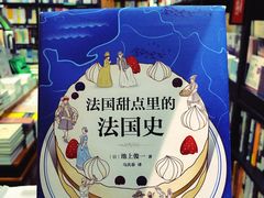 -西西弗书店&矢量咖啡(壹方购物中心店)