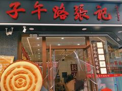 -中贸广场