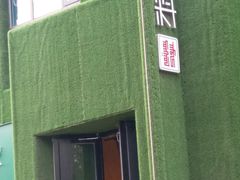 -蒙料·手把肉(望京店)