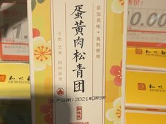 -世纪联华超市(大关店)