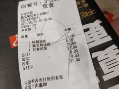 -魏家凉皮(博水商务大厦店)