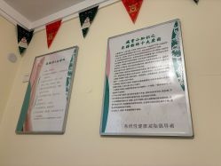 -盖氏丹辰·良咔瘦身·减脂塑形