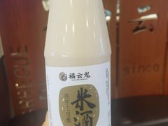 -福云龙(黄河南大街店)