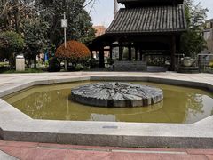 -活水公园