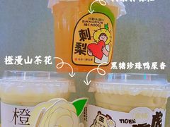-书亦烧仙草(万家丽一店)