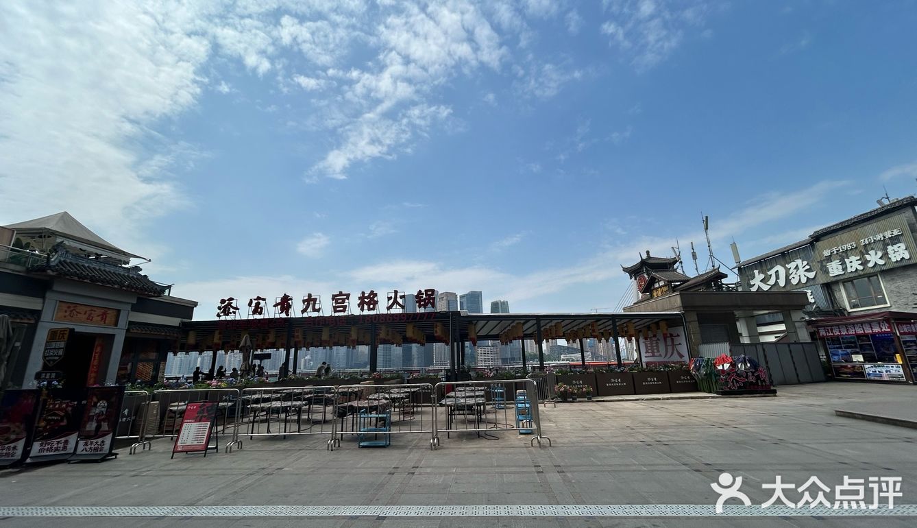 查询洪崖洞江景火锅店数据有感